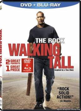 Широко шагая / Walking Tall (2004)