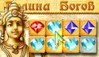 Долина Богов