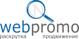 WebPromo