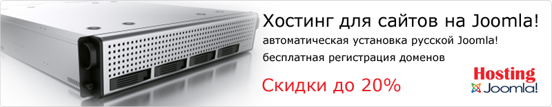 Баннер