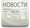 iNews