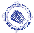 Инфофорум