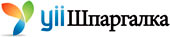 Шпаргалка по Yii