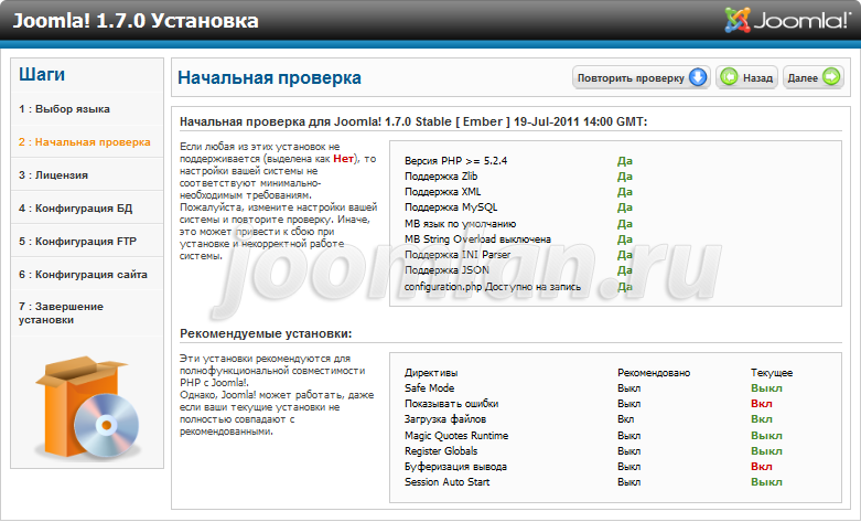 Установка Joomla 1.7 - Начальная проверка
