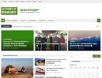 Сайт для проекта «Страноведческие лекции «на Дебаркадере»