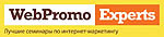 ����� ��������-���������� WebPromoexperts