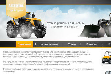 Шаблон сайта, посвященный продаже или аренде строительной техники.