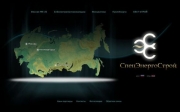 www.specenergo.com