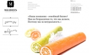 www.malvik.ru