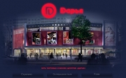 www.tc-darya.ru