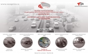 www.recognize.ru