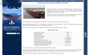 www.osy.ru