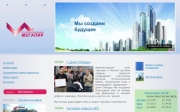www.megapir.ru