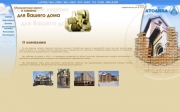 www.atolika.ru