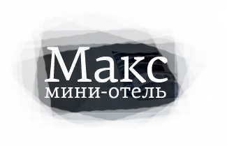 изготовление сайта
