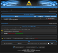 стиль phpBB, шаблон phpBB