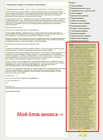 php буферизация