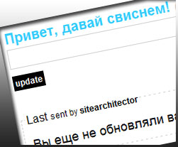 Twitter + PHP +codeigniter