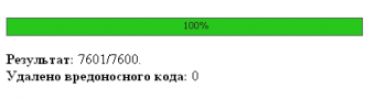 Удаляем вредоносный код (скрипт) из DLE. Автоматическое удаление фреймов (iframe) из базы данных DLE.