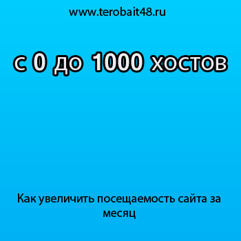 ��� ��������� ������������ ����� � 0 �� 1000 ������ �� �����