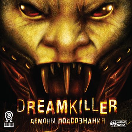 Dreamkiller: ������ �����������