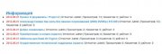 DLE ������ - Sitemap �� ��������� �������� HTML ����� �����