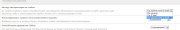 ��� DLE 10.0 ����������� �� ������ ��� E-mail