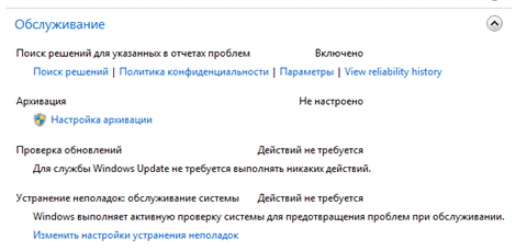 Центр поддержки