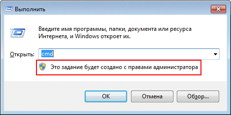 UAC
